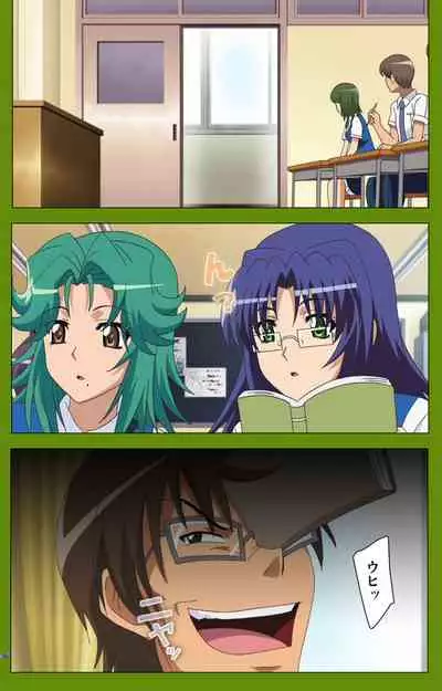 Gitai Saimin kanzenhan