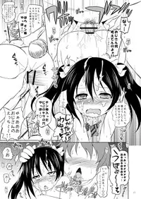 [Ororiya Enpitsudo (Murian)] Sekai no Yazawa (Love Live!) [Digital]