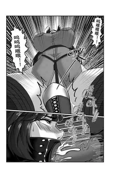 [Godletter] Space Time Boundary 4