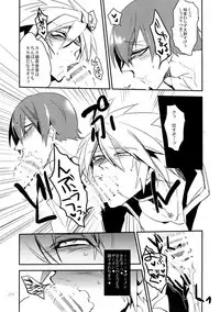 (HaruCC19) [Ryukotsu (Rokusuke)] RE_GREEN (BLAZBLUE)