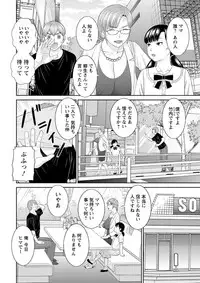 Action Pizazz DX 2019-06 [Digital]