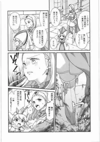 (C96) [Samoimon (Samoimo)] Seijo Kanraku (Dragon Quest XI)