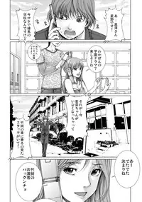 [Ichitomo Kazutomo] Bishoujo Idol o Muke 2 [Digital]