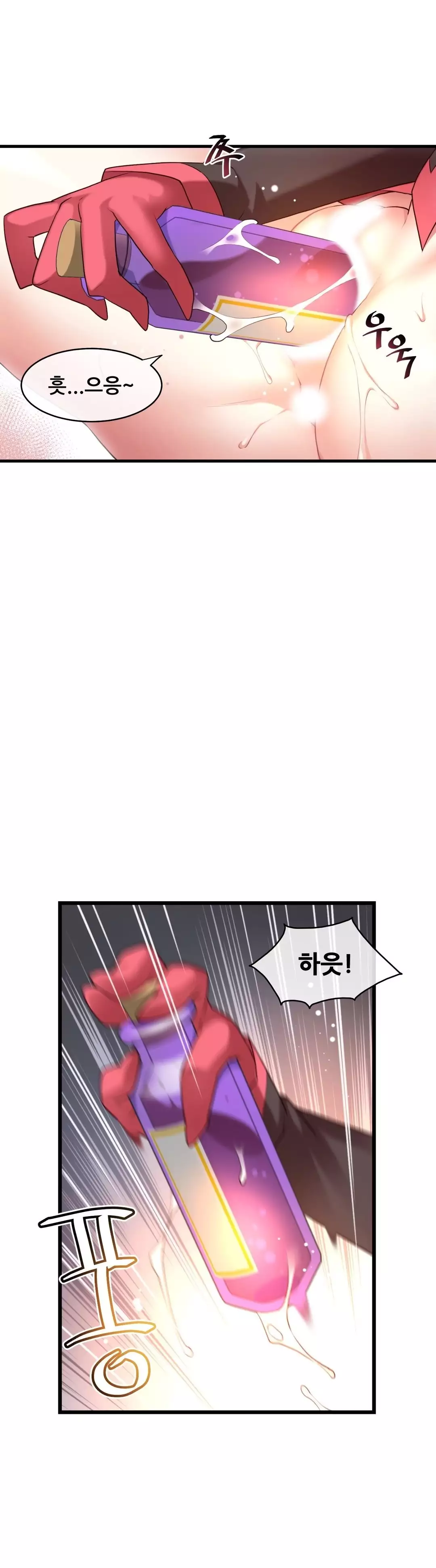 Master in My Dreams Ch.90-117