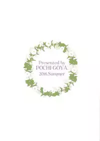 (C90) [Pochi-Goya. (Pochi.)] Ane Naru Mono 3 (Ane Naru Mono)