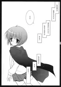 (C72) [Shigunyan] Yukikaze (Zero no Tsukaima)