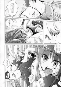 (COMIC1☆3) [Yoru no Benkyoukai (Fumihiro)] physical (7th Dragon)