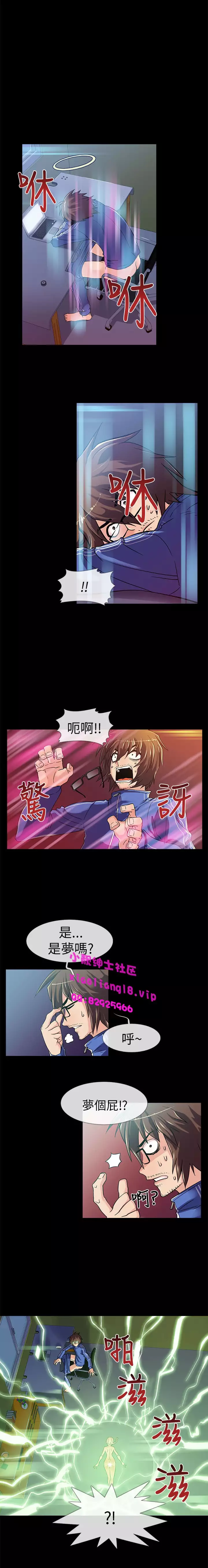 中文韩漫 死了都要愛愛 Ch.0-7