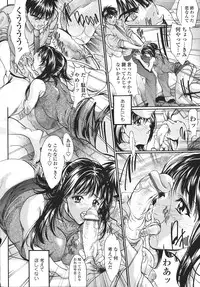 [Araki Kyouya] Kindan no Chichi Kajitsu - Forbidden Milk Fruit