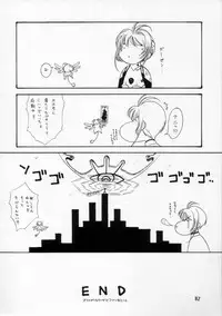 (C54) [Henreikai (Various)] Henreikai '98 Natsu SPECIAL (Various)