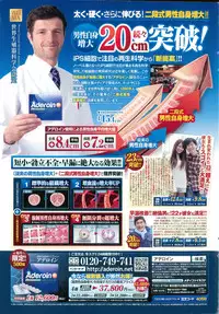 Action Pizazz DX 2015-07