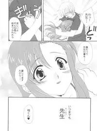 (CSP4) [M-10 (Kurokawa Mio)] CONSERVATION (Various)