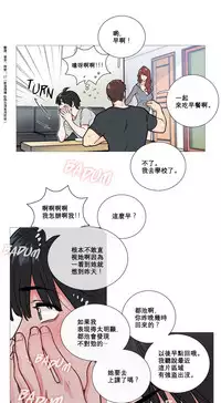 [The Jinshan] Sadistic Beauty | 虐美人 Ch.1-50[Chinese] [17+沒有漢化]