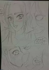 Gabi-chan is trapped in the temptation of Marley attention