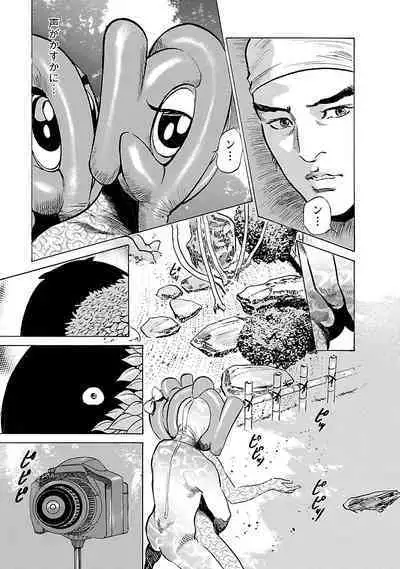 お願いサプリマン My Pure Lady 16