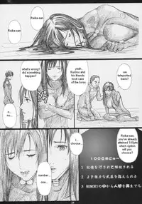 (C69) [M (Amano Ameno)] GAMTZ (GANTZ) [English] [Sammyz]