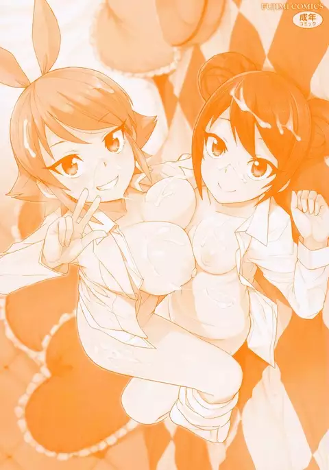 Doutei Danshi Kousei Iinkai Ch. 1-10