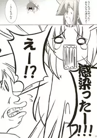 (C67) [gos to vi (Utamaro)] Holy Fxxk Sisters! (Ukagaka)