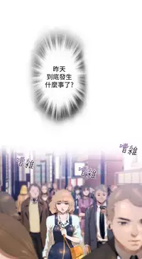 中文韩漫 一夜灰姑娘 Ch.0-06 [Chinese]