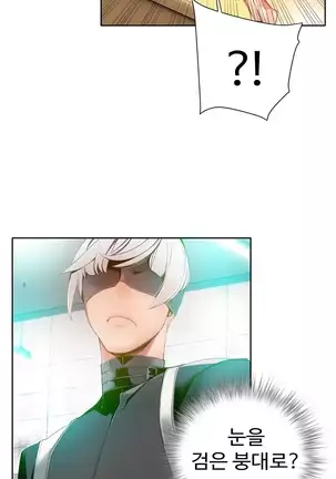 Lilith`s Cord Ch.0-26