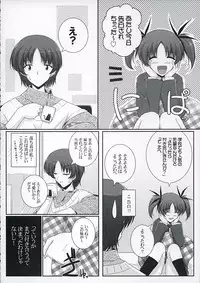 [Ashita wa Docchida! (Mikage Takashi)] Key Word 2nd