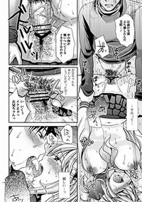 Jun-ai Kajitsu 2012-03 [Digital]