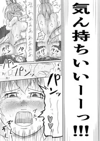 [SIKOSIKO NETWORK (Komuro)] Kemomimi 1.5 (Kemono Friends)