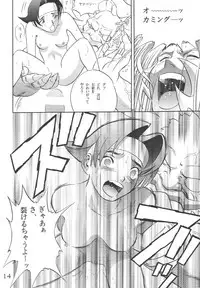 (C54) [Love Circle Young Punch (Various)] Kouchijou (Various)