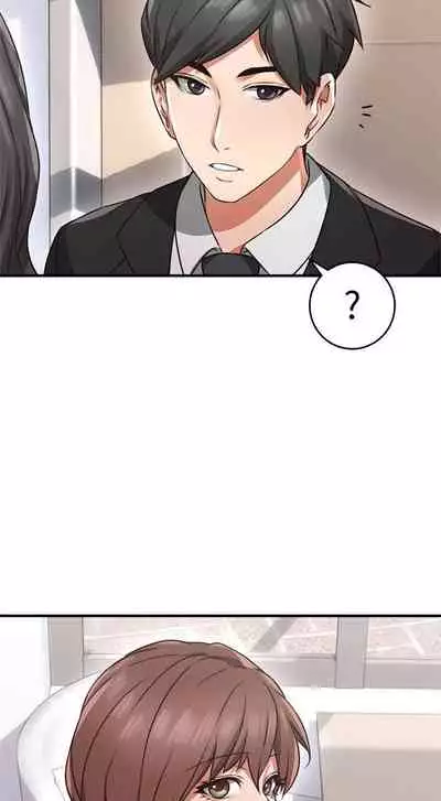 【周六更新】邻居人妻（作者：李周元 & 頸枕） 第1~51话