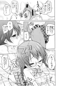 [Murian] Mochi Mochi JC Paradise