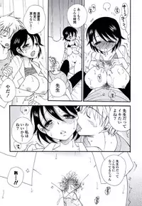 [BENNY'S] Oneesan no Oku [Digital]