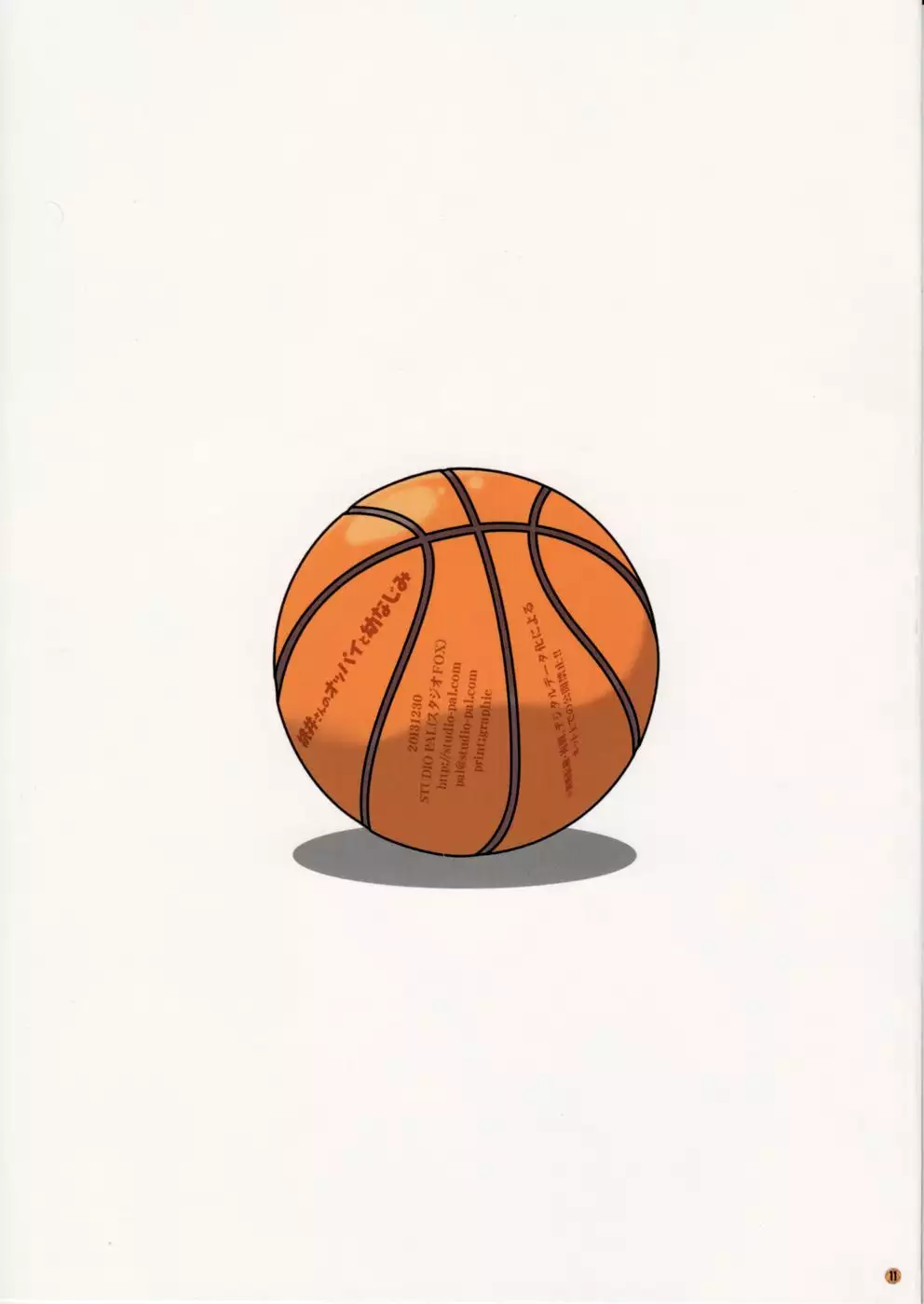 Momoi-san no Oppai to Osananajimi