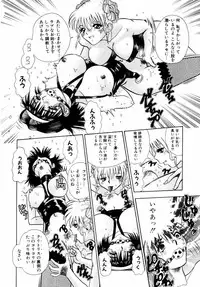 [Tomiaki Yuu] Asoko no Shitatari