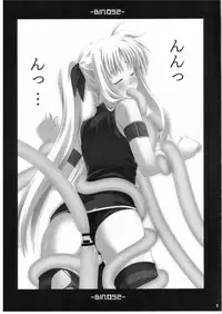 [MAGIC CREATION] BINDS2 (Magical Girl Lyrical Nanoha)