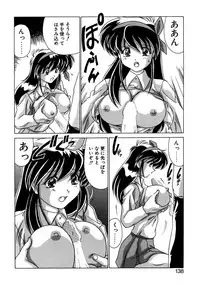 [Watanabe Yoshimasa] Tookute Chikakute