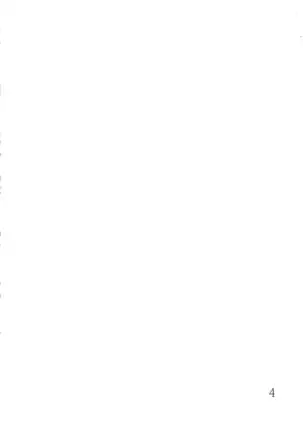 TRANCE SEXUAL INTER WORM