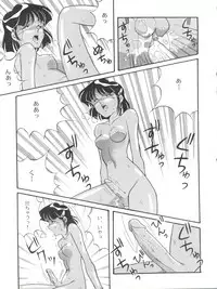 (C39) [Naniwaya (Various)] Vocalization 2 (Fushigi no Umi no Nadia)