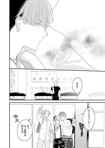 [Uehara Ari] Real≠Game√H