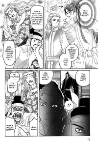 [Mizukami Shin] Koi no Tsubo [English] [Storm in Heaven]