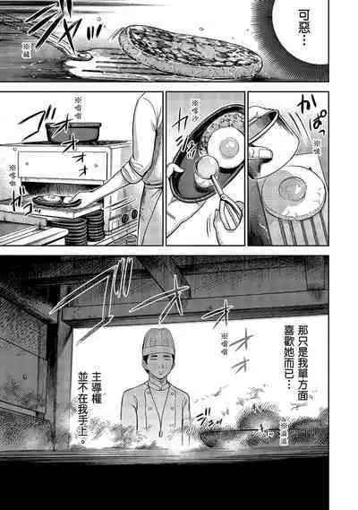 Ayamachi, Hajimemashite. 1 | 無法抗拒的誘惑 1