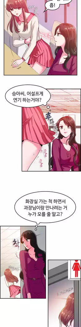 My Own Consolation Time Ch.1-16