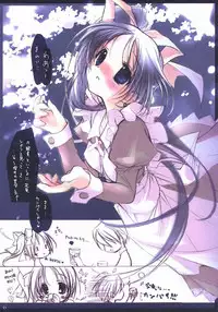 (C64) [KOTORIKAN (MOKAMOKA)] NOEMI (With You: Mitsumete Itai)