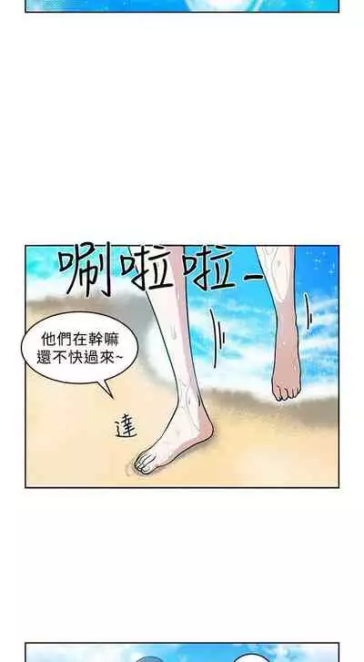 要交換嗎? 1-30
