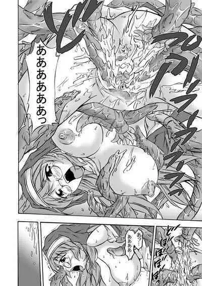 Shoku Futokoro Ma - Sister Mashoku Jutai