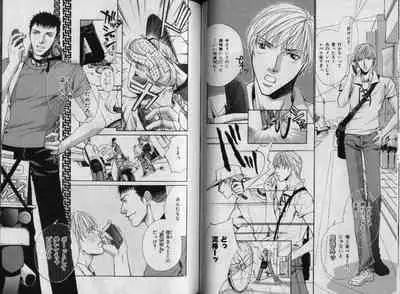 B-BOY Zips 32 ガテン特集