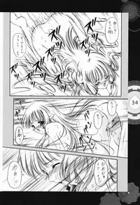 [Heart Works, Trap (Suzuhira Hiro, Urano Mami)] Chobi x ibohC (Various)