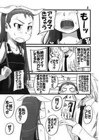 (C78) [Dadachamame (TTOMM)] AVP (THE IDOLM@STER)