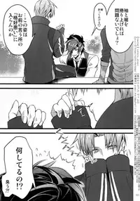 (Chou Senka no Toki 2018) [Qlapz (Valero)] Sairoku 2015 ~ 2017 (Touken Ranbu)