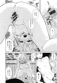 [Ishikawa Shisuke] Sukinandakedo - I'm lovin' you -