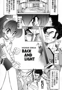 [Bob R] Smile Heart Road